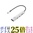 エレコム USB-C ハブ 8in1 PD対応 100W USB-A×2 USB-C×3 SD+microSD シルバー DST-S080BPSV 送料無料 【G】(2)