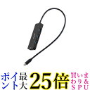 エレコム USBHUB USB-C バスパワー USB-A×3 HDMI×1 30cm ブラック U3H-MH3006BBK 送料無料 【G】