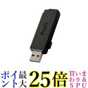 エレコム USBメモリ 32GB 対応 スライドシャッター式 ブラック MF-SKU3032GBK 送料無料 【G】