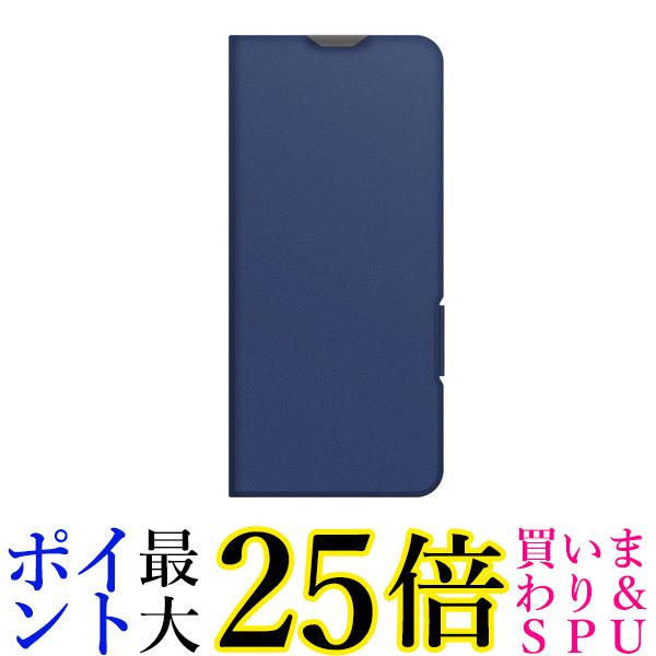 エレコム Xperia 10 VI (SO-52E) ケース カバー 手帳型 ソフトレザー ネイビー PM-X241PLFUNV 送料無料 【G】