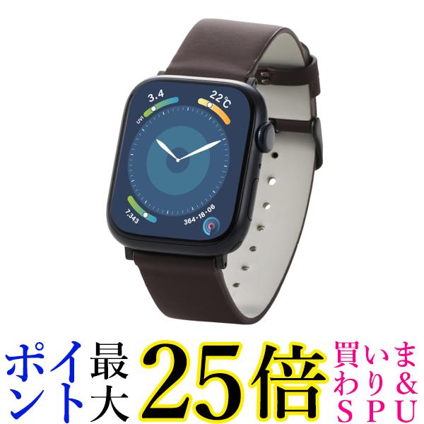 エレコム アップルウォッチ バンド Watch 49mm 45mm 44mm 42mm ソフトレザー ブラウン AW-45BDLBR 送料無料 【G】