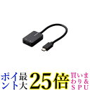 エレコム オーディオ 変換アダプタ USB タイプc - 3.5mm ステレオミニジャック イヤホン マイク 0.15m USB-CADC02BK 送料無料 【G】(2)