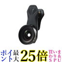エレコム スマホ 広角レンズ 0.6倍 0.6× 外付け FMC加工 レンズキャップ付き 収納ポーチ付属 iphone P-SLW06BK 送料無料 【G】