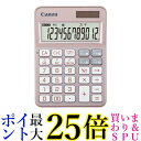 キヤノン カラフル電卓 ミニ卓上 12桁 ピンクゴールド KS-126WUV-PG 送料無料 【G】