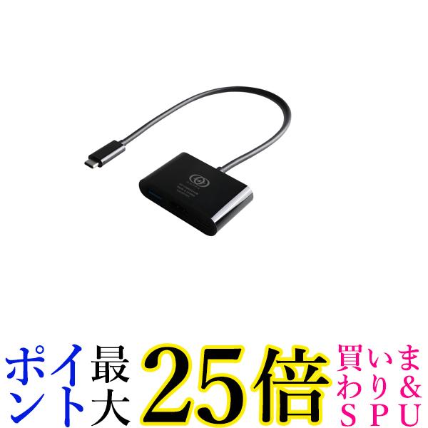ゴッパ PD140W 対応マルチポートハブ GP-CMA5G14シリーズ GP-CMA5G14 B 送料無料 【G】