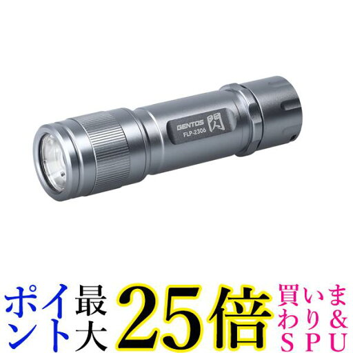 ジェントス LED 懐中電灯 明るさ350ルーメン 実用点灯6時間 耐塵 防滴 単4形電池3本使用 閃シリーズ FLP-2306 送料無料 【G】 ジェントス LED 懐中電灯 明るさ350ルーメン 実用点灯6時間 耐塵 防滴 単4形電池3本使用 閃シリーズ FLP-2306 送料無料 【G】