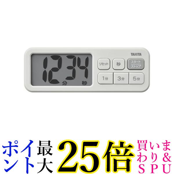 タニタ でか見えタイマー TD-431-GY 送料無料 【G】