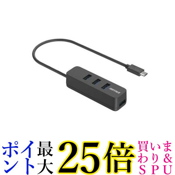 バッファロー BSH4U320C1BK(ブラック) USBハブ 4ポート 送料無料 【G】