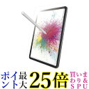 バッファロー iPad Air M2 11インチ 保護フィルム 紙感覚 ペーパーライク BSIPD2411AFPLBC 送料無料 【G】(2)