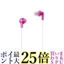 パナソニック カナル型イヤホン 有線 マイク付き ピンク RP-HJE150M-P 送料無料 【G】