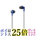 パナソニック カナル型イヤホン 有線 マイク付き ブルー RP-HJE150M-A 送料無料 【G】