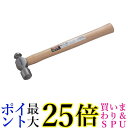 TRUSCO(トラスコ) 片手ハンマー #1/2 TKH-05 送料無料 【G】