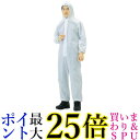 トラスコ中山/TRUSCO 不織布使い捨て保護服 3Lサイズ(2584484) TPC-3L(3L) 送料無料 【G】