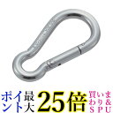 TRUSCO(トラスコ) ステンレススナップフック B型 線径Φ3X開口6mm (2個入) TSF-3B 送料無料 【G】