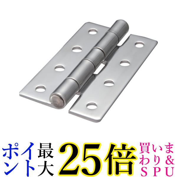 TRUSCO(トラスコ) ステンレス製平型蝶番 全長100mm (1個=1袋) TLS-100B 送料無料 【G】