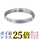 TRUSCO(トラスコ) スチール針金 線径1.2mm 1kg TYW-12 送料無料 【G】
