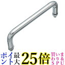 TRUSCO(トラスコ) 引き取手 ステンレス製おねじ Φ7×L75×H30 1個 TTO-7-68B 送料無料 【G】(4)