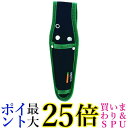 TRUSCO(トラスコ) ツールケースS 高さ265mmX80 TRS-91 送料無料 【G】(4)
