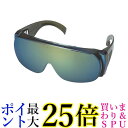 トラスコ中山/TRUSCO エアプラズマメガネ IR3.0(2999986) TPZ200-3 送料無料 【G】