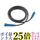 トラスコ中山/TRUSCO キャプタイヤケーブル 2次側線 ジョイント付 5m(3006701) TWC-225WJ 送料無料 【G】