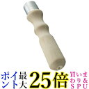 TME900L プロ用ヤスリ木柄 大 全長140mm 送料無料 【G】