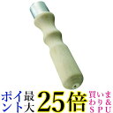 TME900M プロ用ヤスリ木柄 中 全長140mm 送料無料 【G】