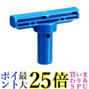TRUSCO(トラスコ) ヘッド交換式ハンドル用T字型ジョイント TTJ 送料無料 【G】
