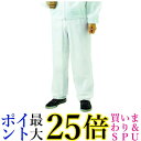 トラスコ中山/TRUSCO 不織布使い捨て保護服ズボン Mサイズ(3631192) TPC-Z-M 送料無料 【G】