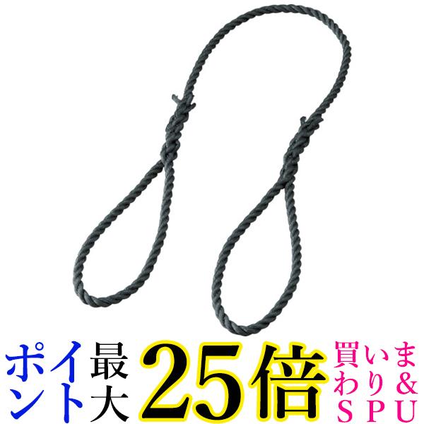 TRUSCO(トラスコ) 台付ポリプロンピレンロープ 黒 9mm×1m 3つ打タイプ TPP-91 送料無料 【G】