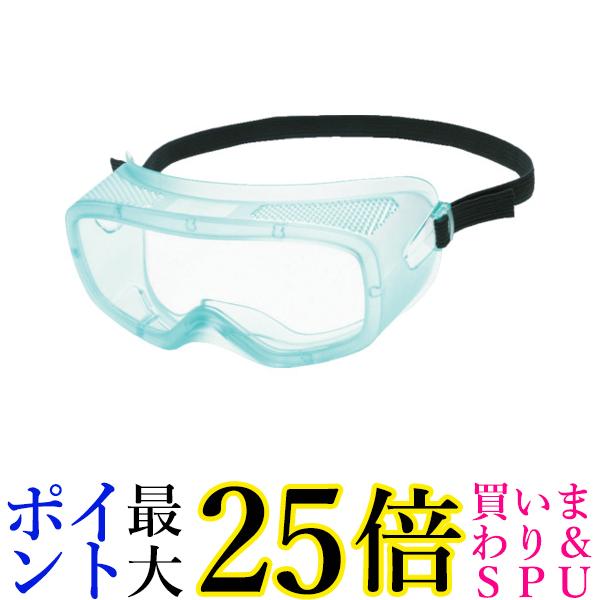 TRUSCO(トラスコ) セーフティゴーグル(通気孔付タイプ) 送料無料 【G】