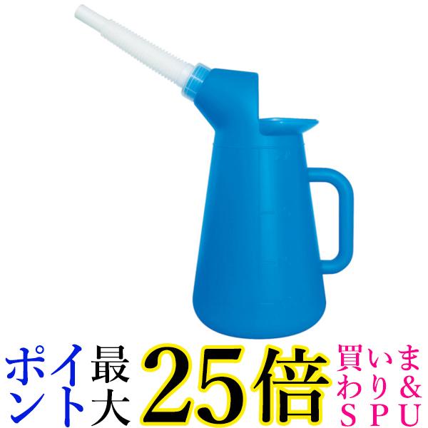 TRUSCO(トラスコ) カラフルジョッキ 2リットル 青 TOJ-2B 送料無料 【G】