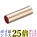 TRUSCO(トラスコ) 銅パイプスリーブ 11.8X38mm 10個入 TPL-50SQ 送料無料 【G】