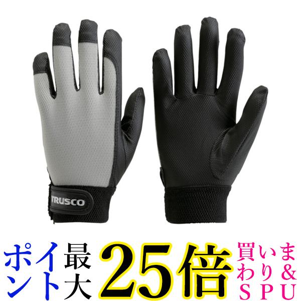 TRUSCO(トラスコ) PU薄手手袋 エンボス加工 Sサイズ グレー TPUM-G-S 送料無料 【G】