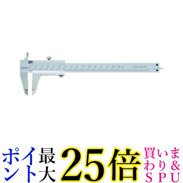 TRUSCO(トラスコ) ユニバーサルデザイン標準型ノギス 200mm THN-20-U 送料無料 【G】