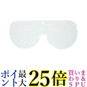 TRUSCO(トラスコ) 飛来粉塵用超硬防曇セーフティゴーグル用 スペアレンズ TVF-SG-SP 送料無料 【G】