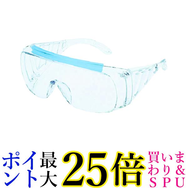 TRUSCO(トラスコ) 一眼型保護めがね 小型タイプ TSG-340-S 送料無料 【G】