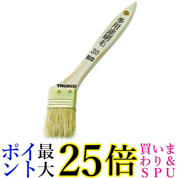 TRUSCO(トラスコ) 多用途刷毛 豚毛 30mm TPB-542 送料無料 【G】