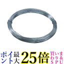 TRUSCO(トラスコ) スチール針金 2.0mm×10m TYWS-20 送料無料 【G】