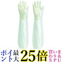 TRUSCO(トラスコ) ポリエチレン 使い捨て ロング 手袋 フリー 半透明 クリア 粉なし 0.04 30枚 TPL-60 送料無料 【G】(4)