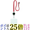 TRUSCO(トラスコ) ストラップ付リールクリップ名札 ハード 2枚収納 赤 TNH-H-R 送料無料 【G】
