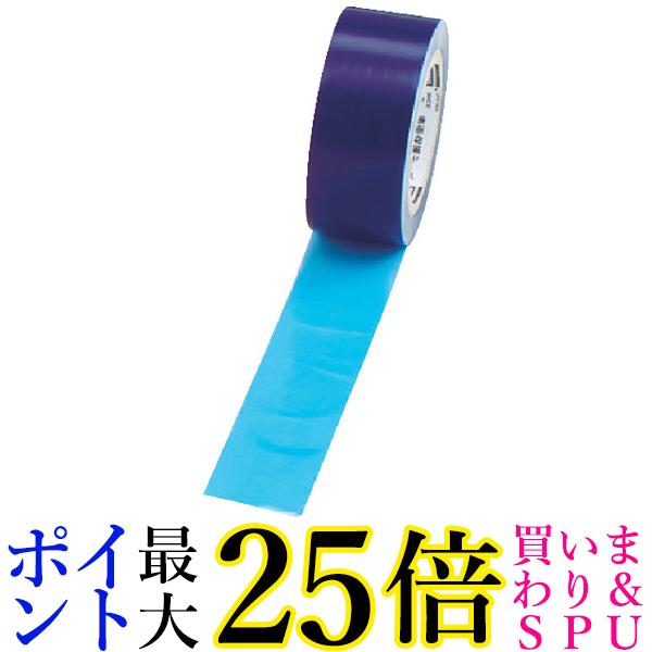 TRUSCO 表面保護テープ ブルー 幅50mmX長さ100m TSP-5B 送料無料 【G】
