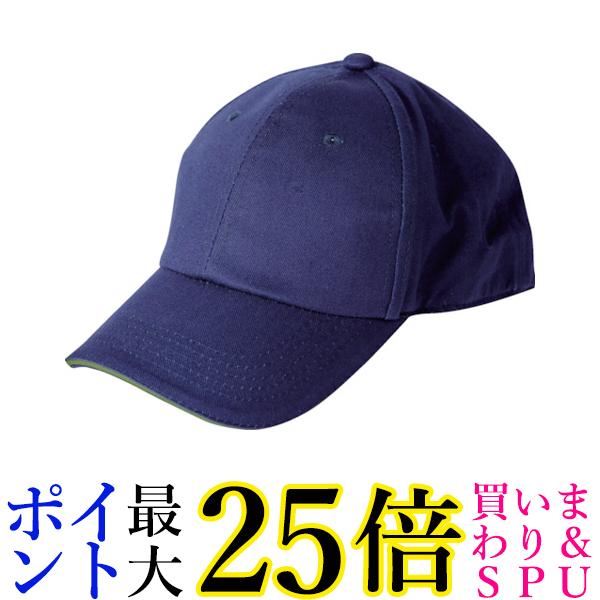 TRUSCO(トラスコ) 作業帽 ネイビー TMC-N 送料無料 【G】