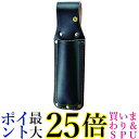 TRUSCO(トラスコ) 長物ケース ハトメ穴付 TONC-270-BK 送料無料 【G】