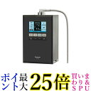 パナソニック 据置型水素水生成器(ブラックメタリック)Panasonic 還元水素水 TK-HS92-K 送料無料 【G】
