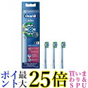 ブラウン EB25RX3EL (白) オーラルB 電動歯ブラシ用 歯間ワイパー付 替えブラシ 3本入り 送料無料 【G】(2)