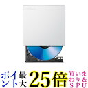 ロジテック ポータブルDVDドライブ 書き込みソフト付 Type-A Type-C ホワイト LDR-PWA8U3CLWH 送料無料 【G】