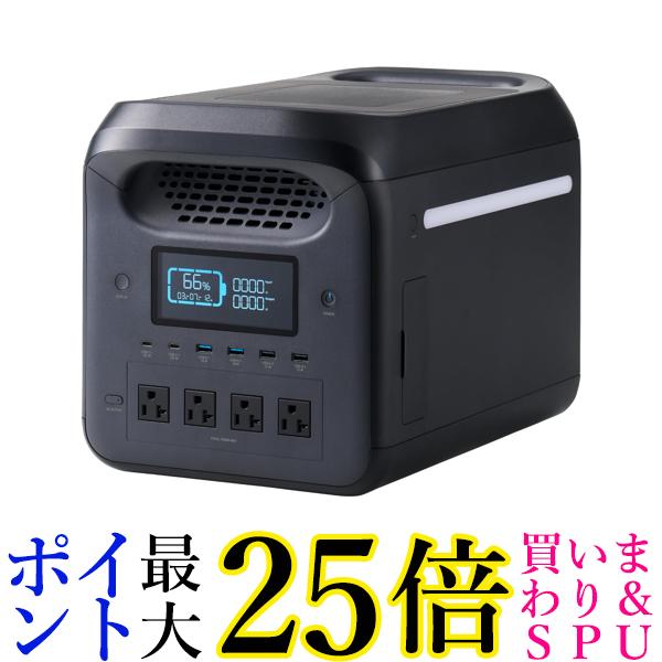 エレコム DE-PS1200PBK ブラック ポータブル電源 1229Wh AC定格出力1500W AC×4 USB-C×2 USB-A×4 シガー..