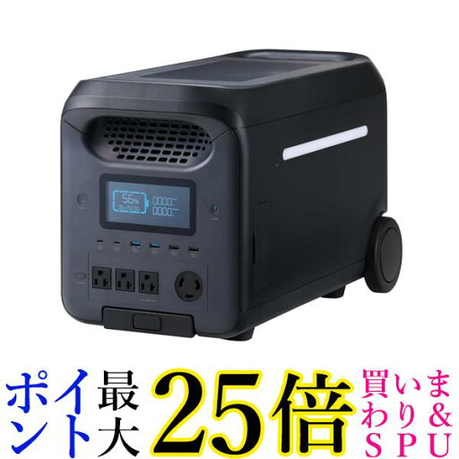 エレコム DE-PS2500PBK ブラック ポータブル電源 2560Wh AC定格出力2500W AC×4 USB-C×2 USB-A×4 送料無料 【G】 エレコム DE-PS2500PBK ブラック ポータブル電源 2560Wh AC定格出力2500W AC×4 USB-C×2 USB-A×4 送料無料 【G】