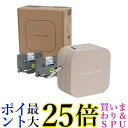 ブラザー ラベルライター ピータッチキューブ ラテ PT-P300BTLT 送料無料 【G】