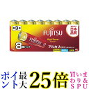 富士通 アルカリ乾電池 単3形 1.5V 8個パック LR6FH 8S 送料無料 【G】(2)